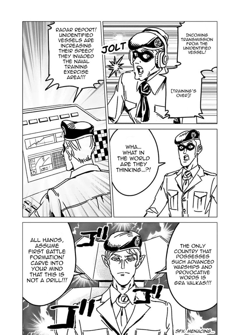 Japan Summons 55 2
