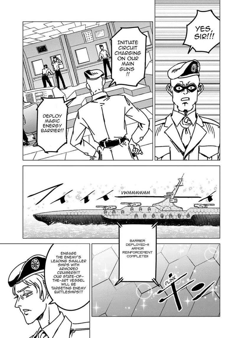 Japan Summons 55 22