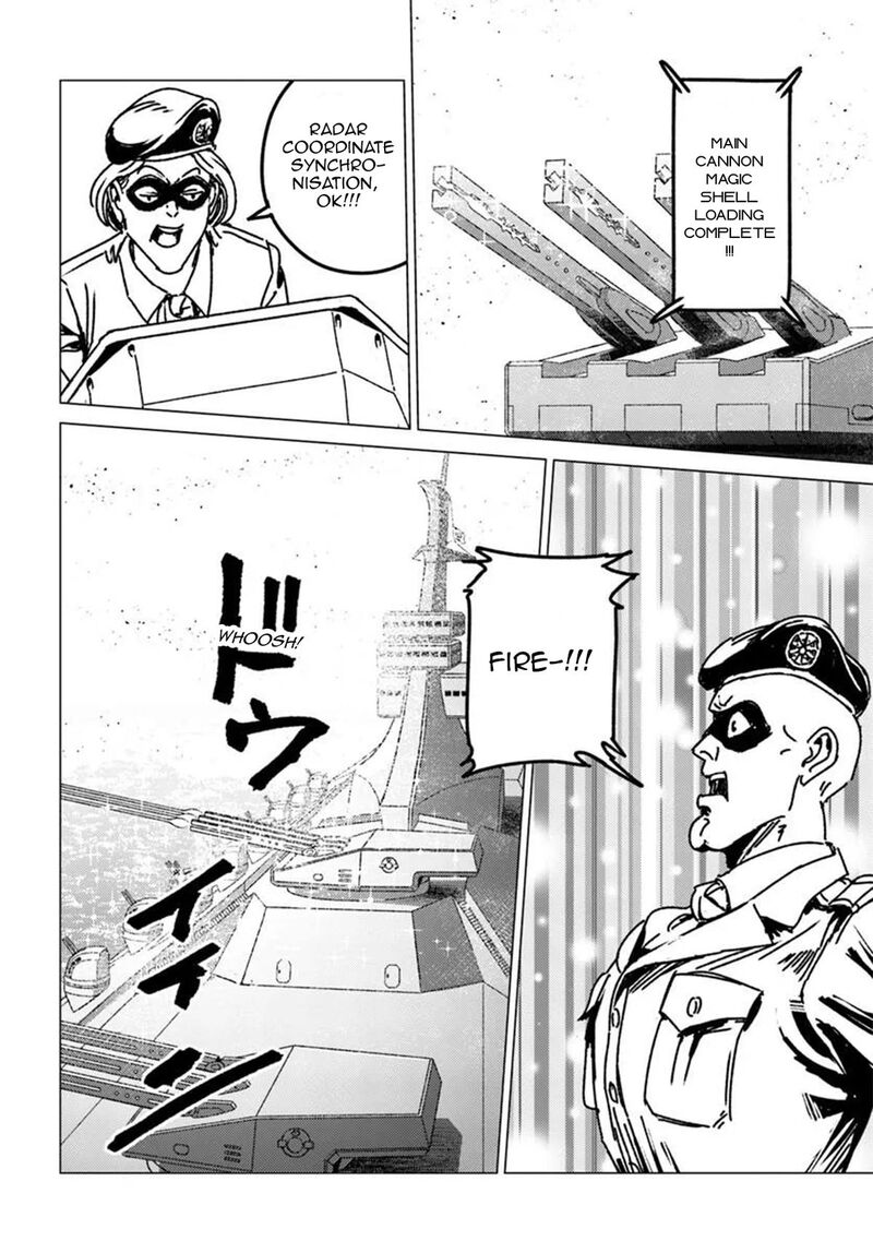 Japan Summons 55 23
