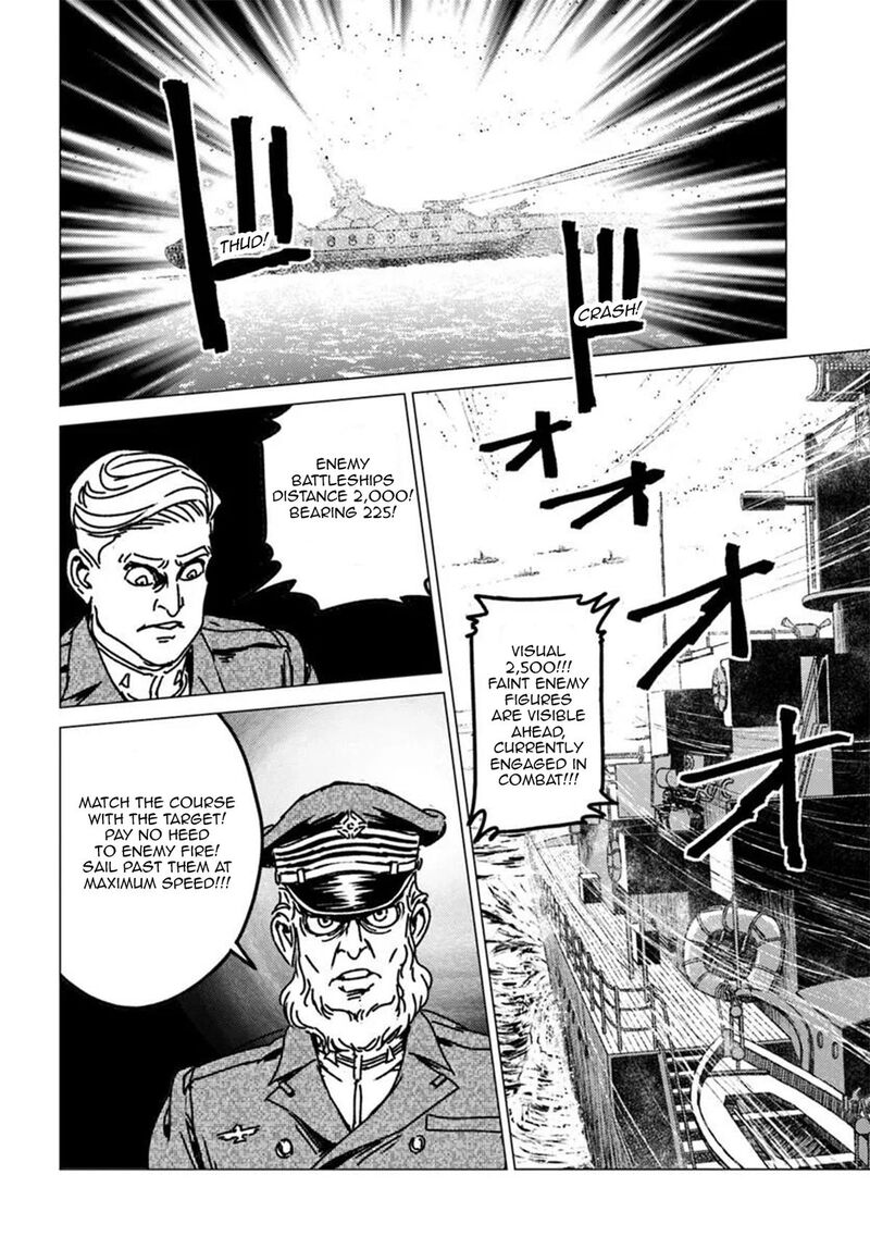 Japan Summons 55 29