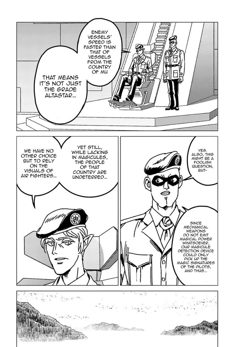 Japan Summons 55 4