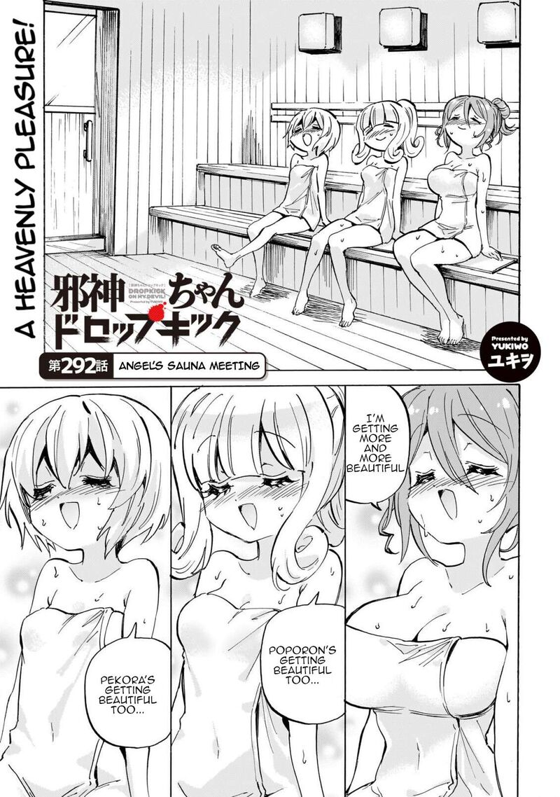 Jashin Chan Dropkick 298 1