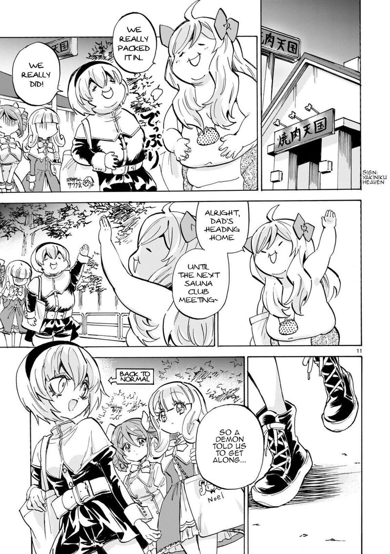 Jashin Chan Dropkick 298 11