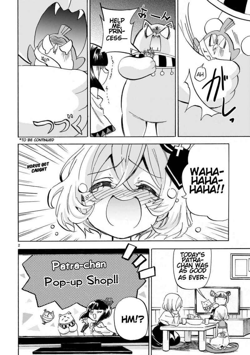 Jashin Chan Dropkick 307 2