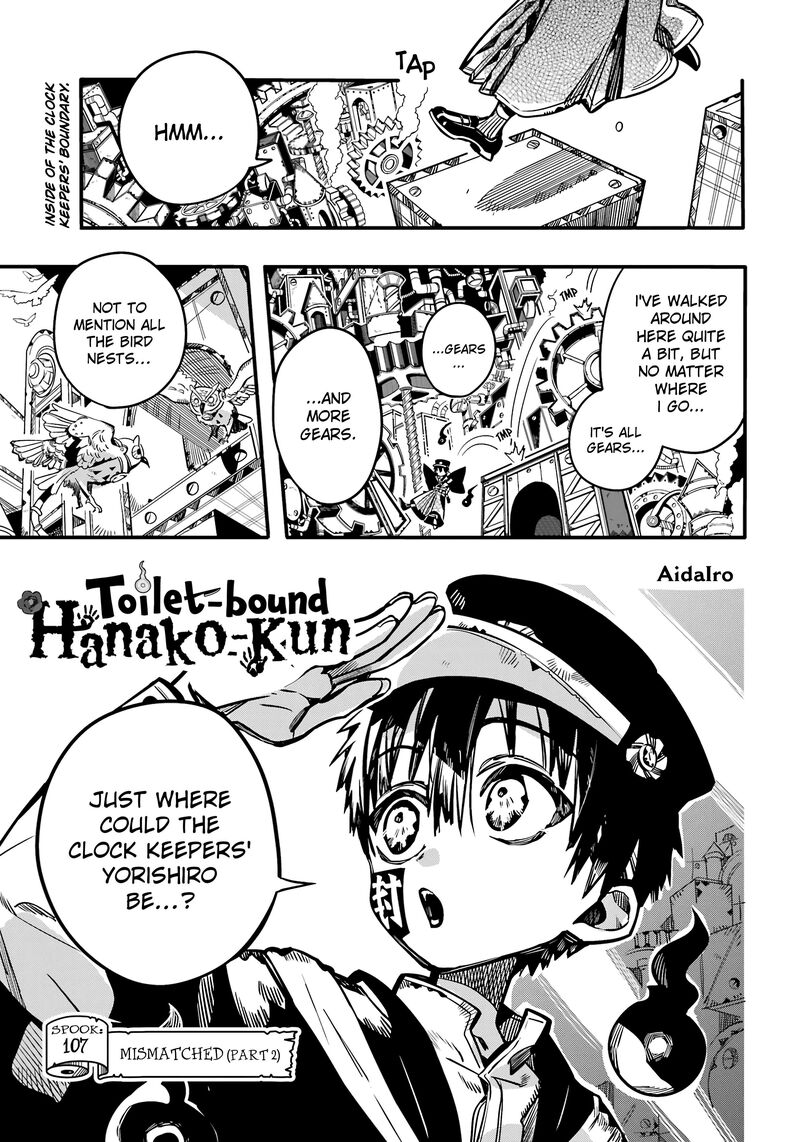 Jibaku Shounen Hanako Kun 107 1