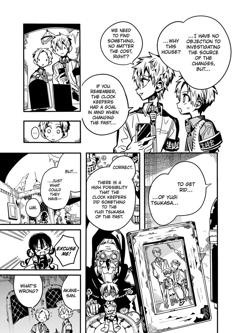 Jibaku Shounen Hanako Kun 119 8