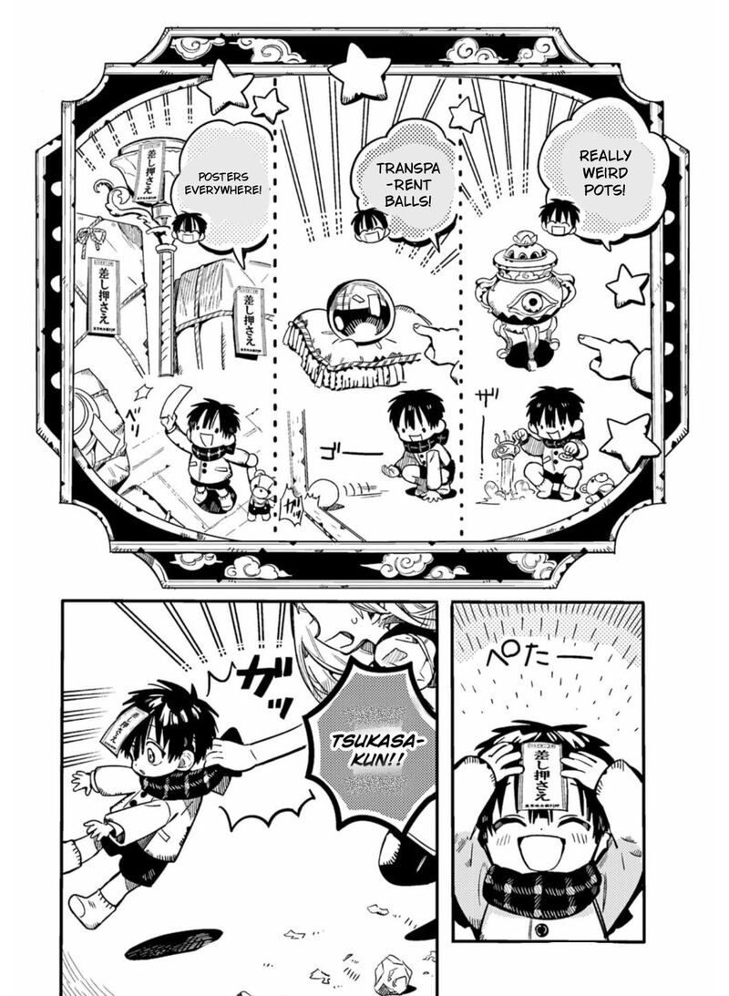 Jibaku Shounen Hanako Kun 131 11