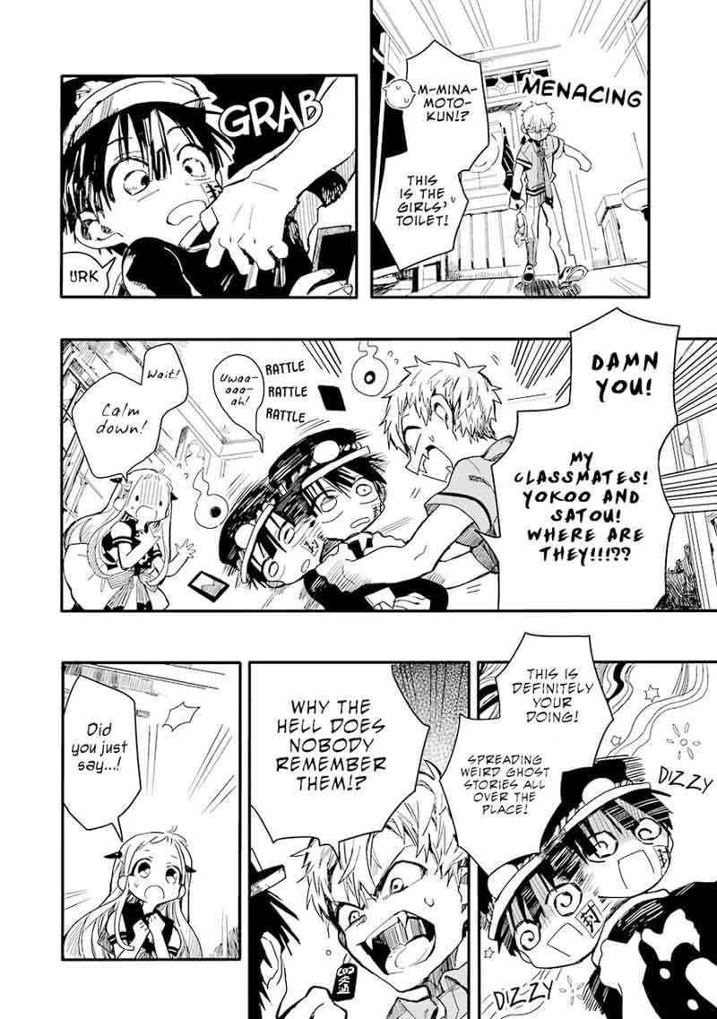 Jibaku Shounen Hanako Kun 4 17