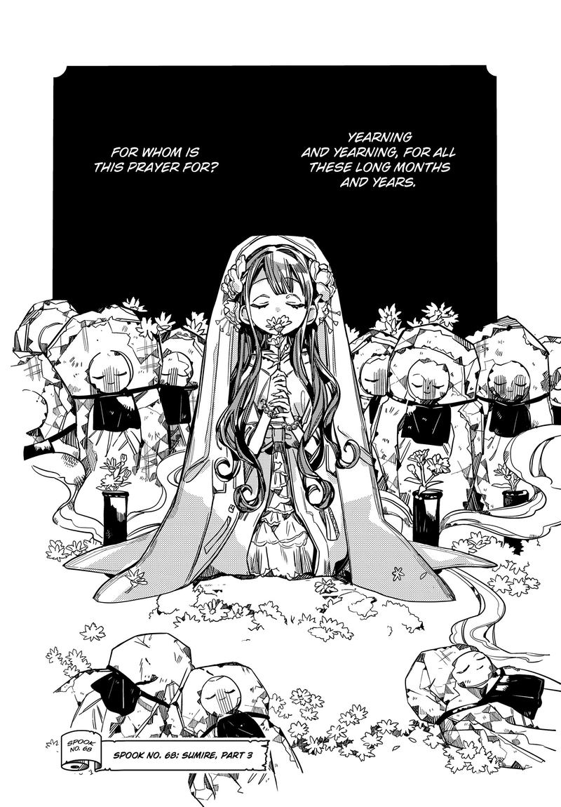 Jibaku Shounen Hanako Kun 68 4