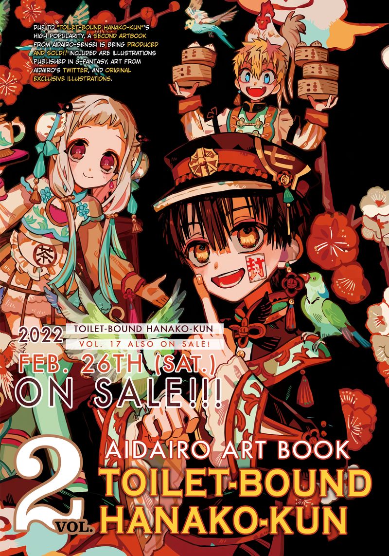 Jibaku Shounen Hanako Kun 86 2