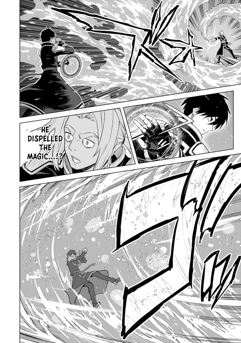 Jibun Wo Sss Kyuu Da To Omoikonde Iru C Kyuu Majutsu Gakusei 1 17