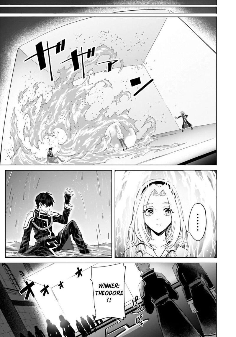 Jibun Wo Sss Kyuu Da To Omoikonde Iru C Kyuu Majutsu Gakusei 1 18