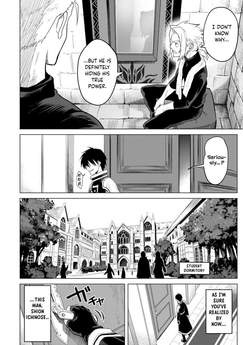Jibun Wo Sss Kyuu Da To Omoikonde Iru C Kyuu Majutsu Gakusei 1 25