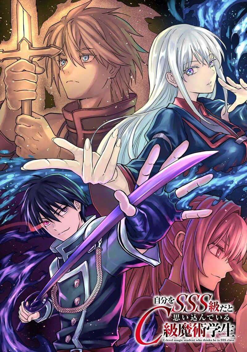 Jibun Wo Sss Kyuu Da To Omoikonde Iru C Kyuu Majutsu Gakusei 1 4