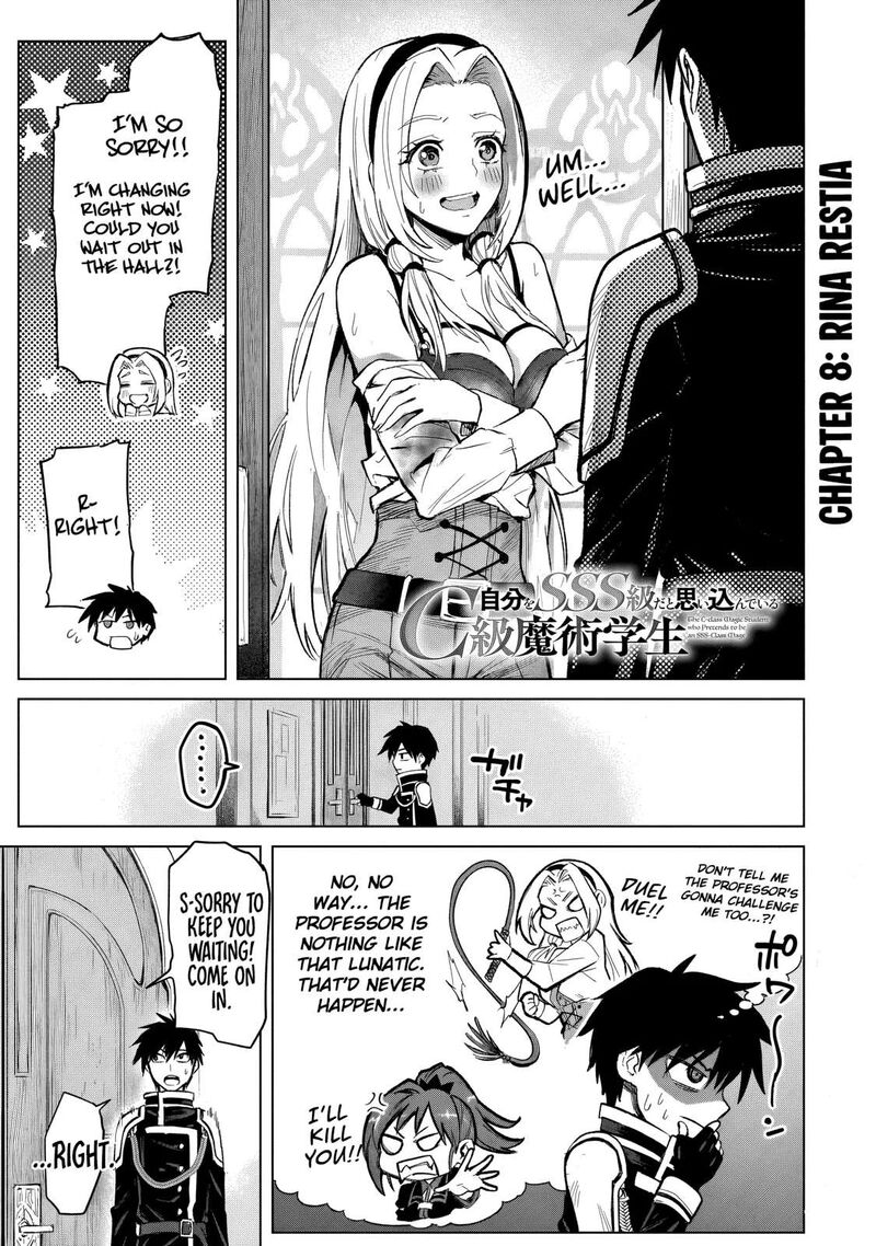 Jibun Wo Sss Kyuu Da To Omoikonde Iru C Kyuu Majutsu Gakusei 8 2