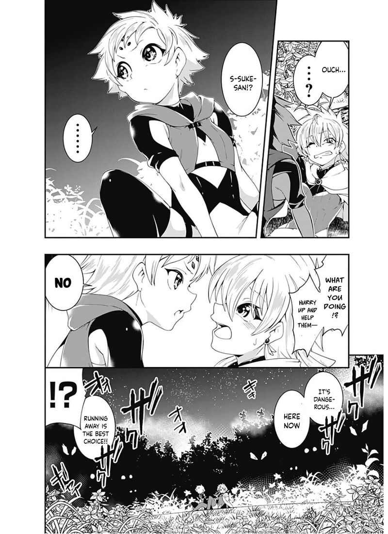 Jichou Shinai Motoyuusha No Tsuyokute TanoshII New Game 112 9