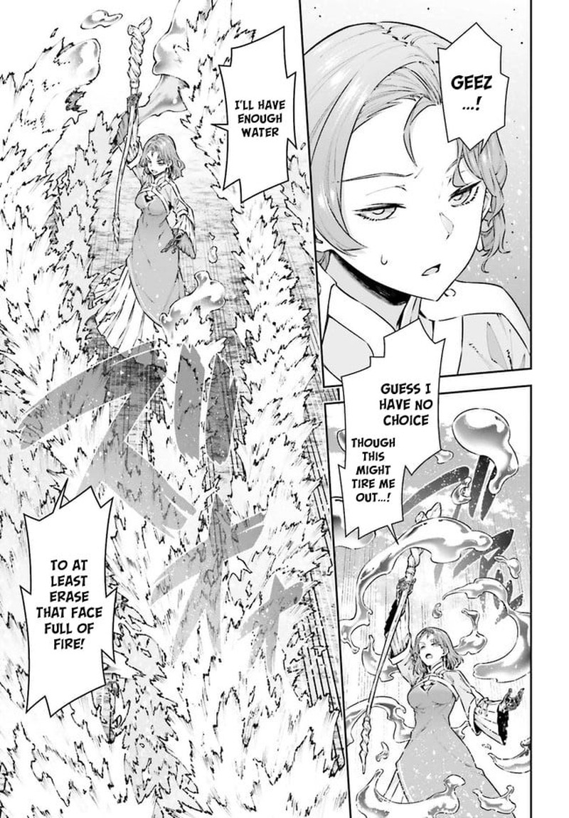 Jidou Hanbaiki Ni Umarekawatta Ore Wa Meikyuu Wo Samayou 8 5