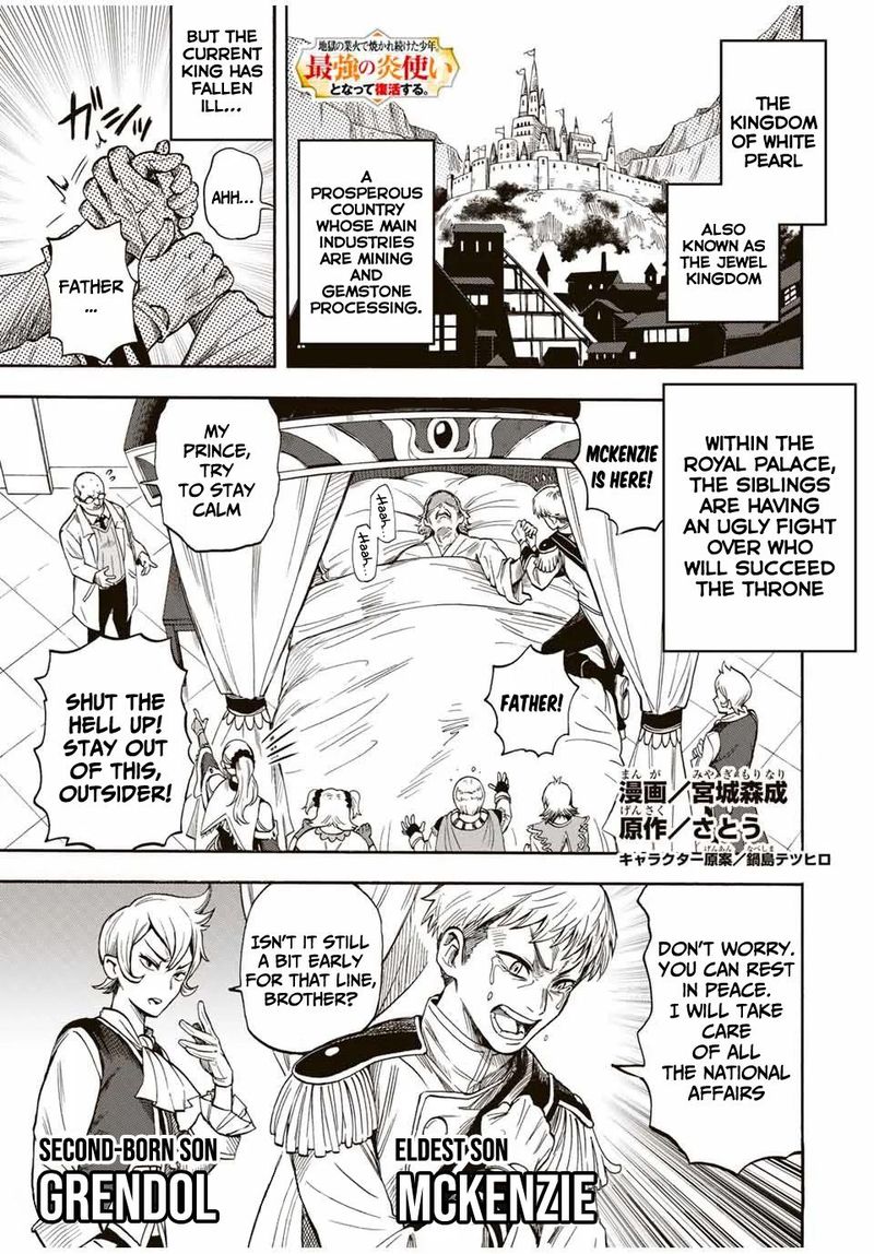 Jigoku No Gouka De Yaka Re Tsuzuketa Shounen Saikyou No Honou Tsukai To Natte Fukkatsu Suru 15 1