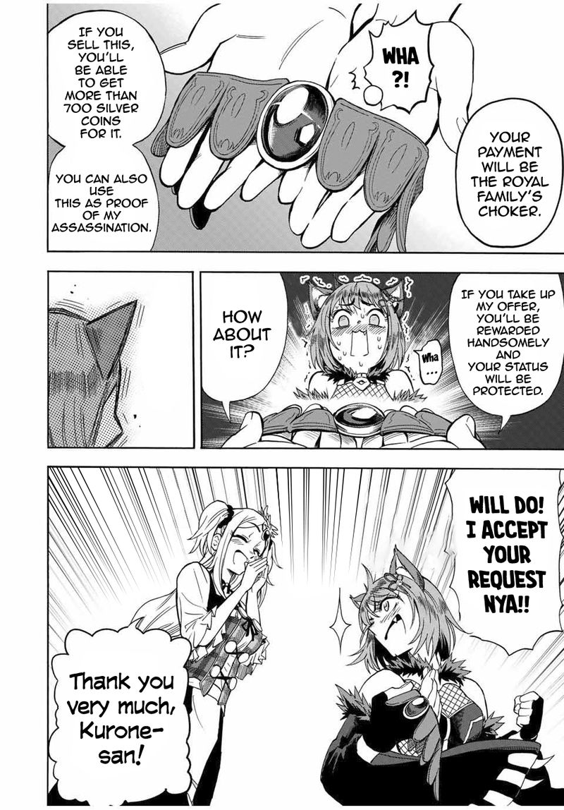 Jigoku No Gouka De Yaka Re Tsuzuketa Shounen Saikyou No Honou Tsukai To Natte Fukkatsu Suru 22 10