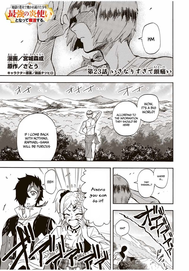 Jigoku No Gouka De Yaka Re Tsuzuketa Shounen Saikyou No Honou Tsukai To Natte Fukkatsu Suru 23 1