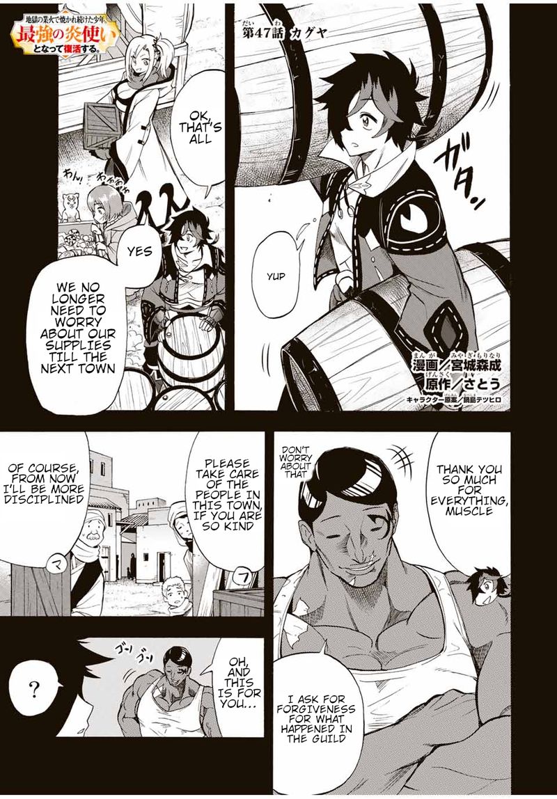 Jigoku No Gouka De Yaka Re Tsuzuketa Shounen Saikyou No Honou Tsukai To Natte Fukkatsu Suru 47 1