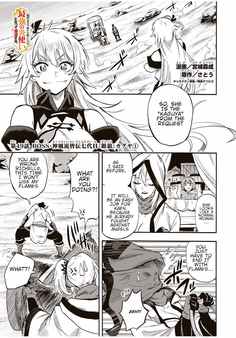 Jigoku No Gouka De Yaka Re Tsuzuketa Shounen Saikyou No Honou Tsukai To Natte Fukkatsu Suru 49 1