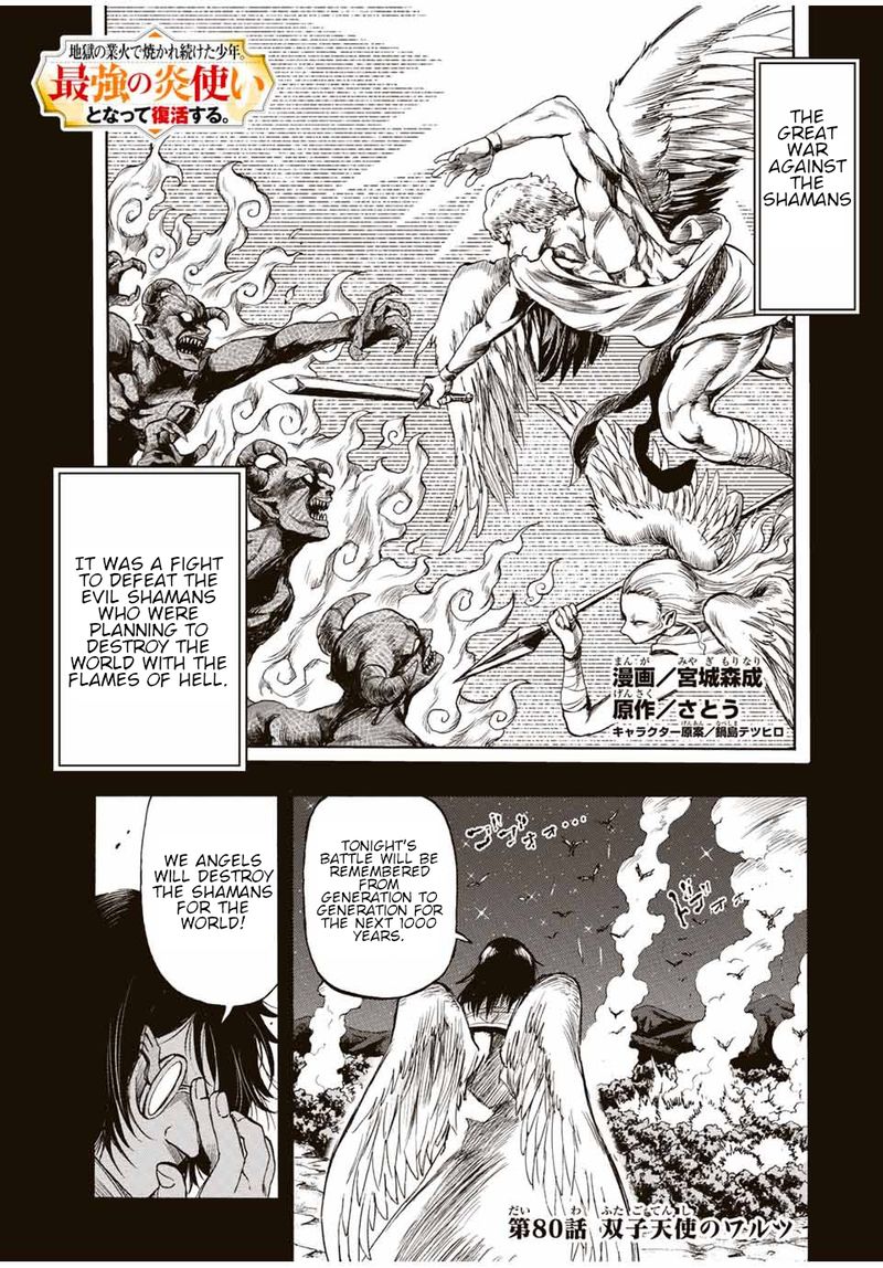 Jigoku No Gouka De Yaka Re Tsuzuketa Shounen Saikyou No Honou Tsukai To Natte Fukkatsu Suru 80 1