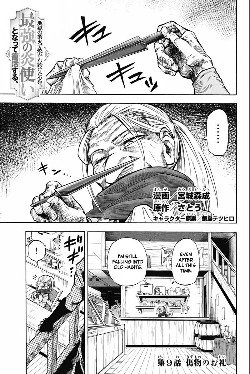 Jigoku No Gouka De Yaka Re Tsuzuketa Shounen Saikyou No Honou Tsukai To Natte Fukkatsu Suru 9 1