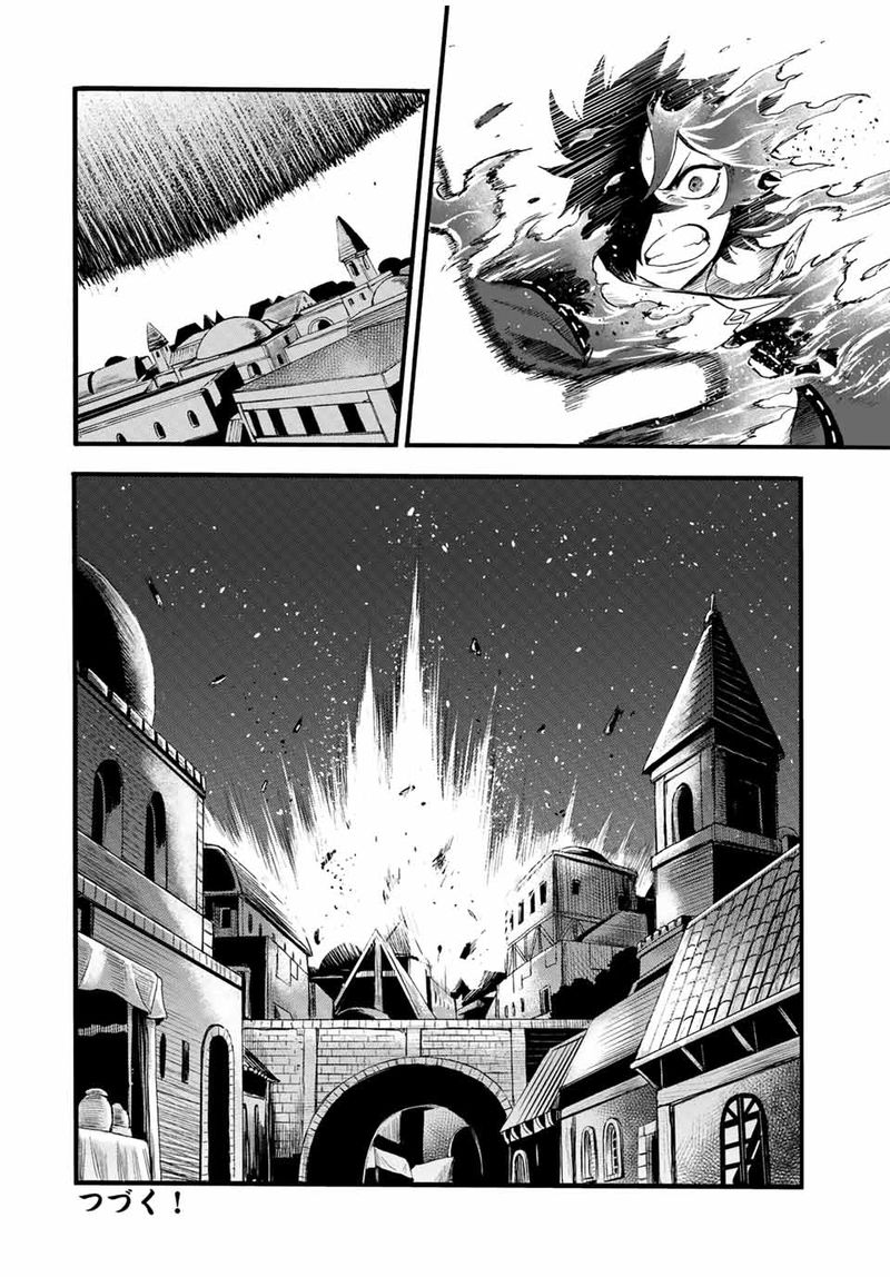 Jigoku No Gouka De Yaka Re Tsuzuketa Shounen Saikyou No Honou Tsukai To Natte Fukkatsu Suru 91 12