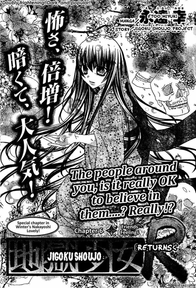 Jigoku Shoujo R 6 2