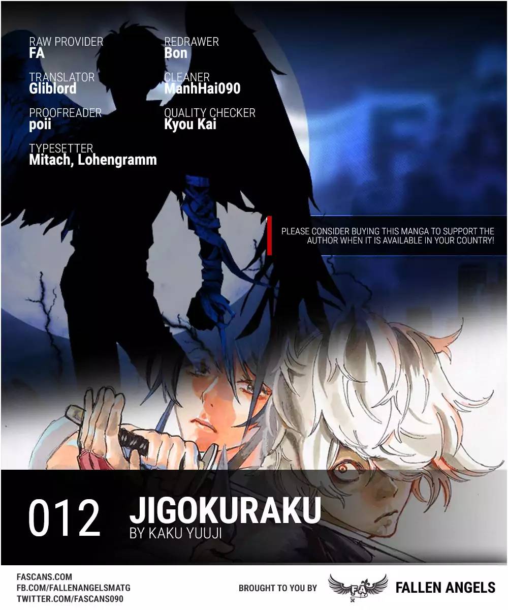 Jigokuraku Kaku Yuuji 12 1