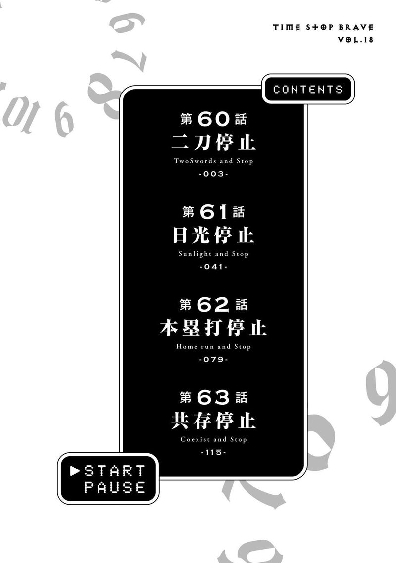 Jikan Teishi Yuusha Yomei 3 Ka No Settei Ja Sekai Wo Sukuu Ni Wa Mijika Sugiru 60 5