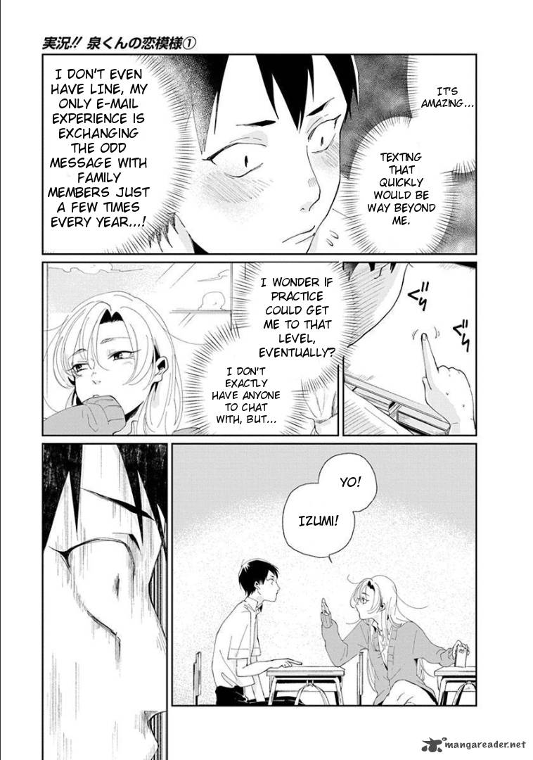 Jikkyou Izumi Kun No Koi Moyou 1 13