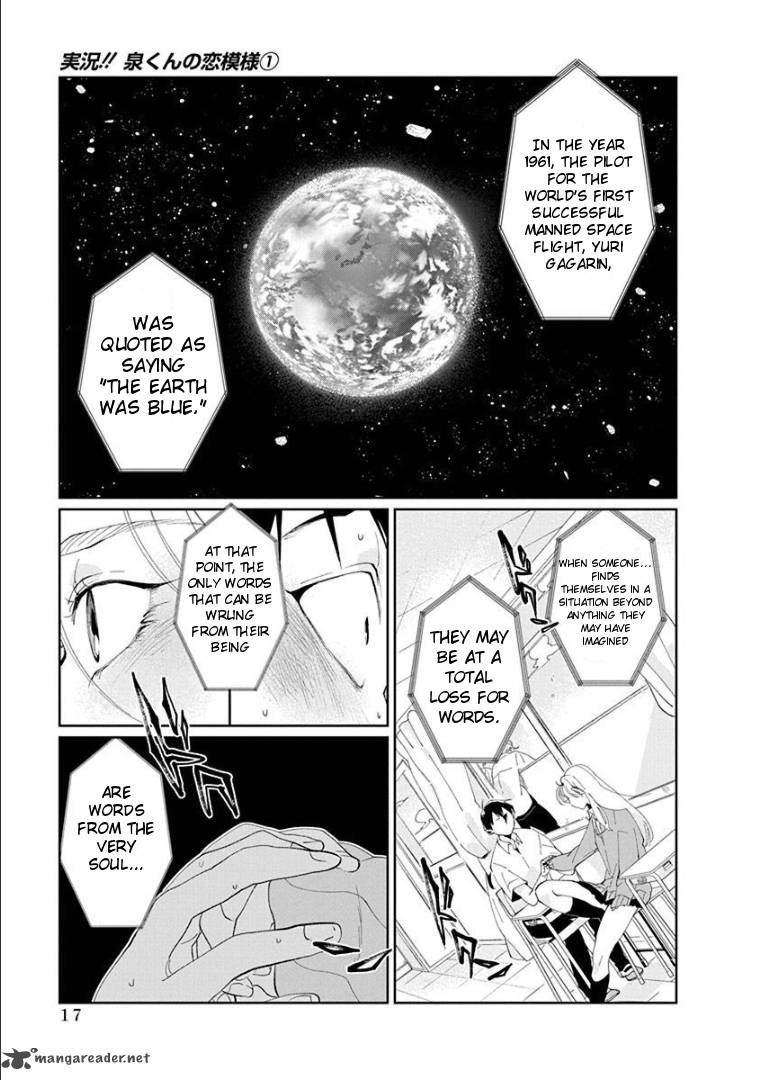 Jikkyou Izumi Kun No Koi Moyou 1 19
