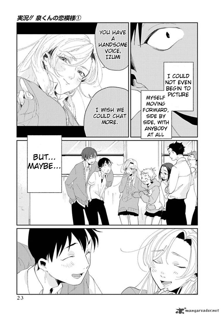 Jikkyou Izumi Kun No Koi Moyou 1 25