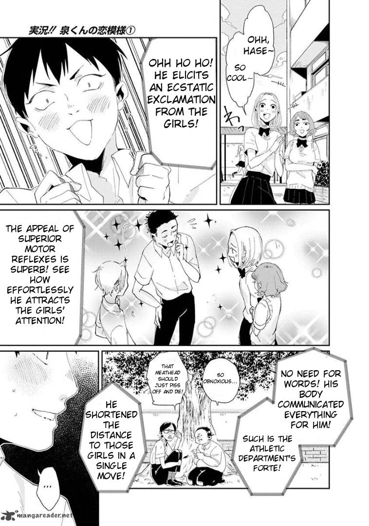 Jikkyou Izumi Kun No Koi Moyou 1 7