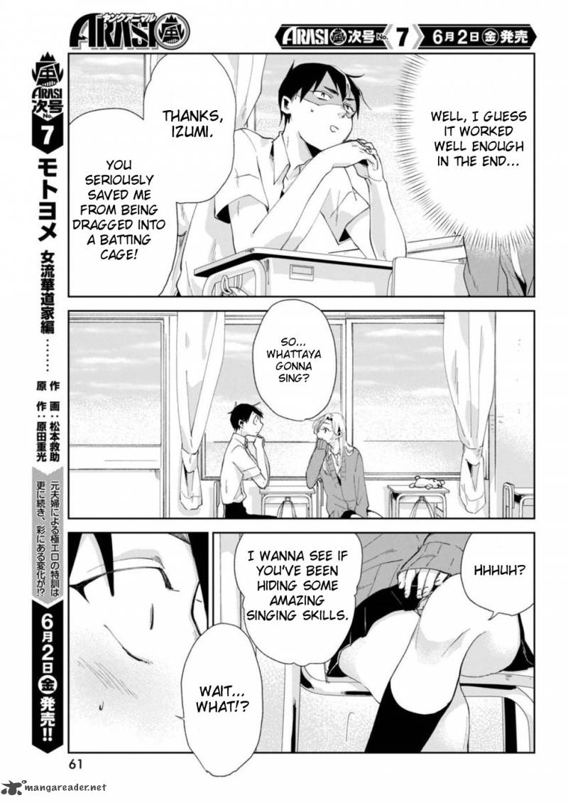 Jikkyou Izumi Kun No Koi Moyou 2 21