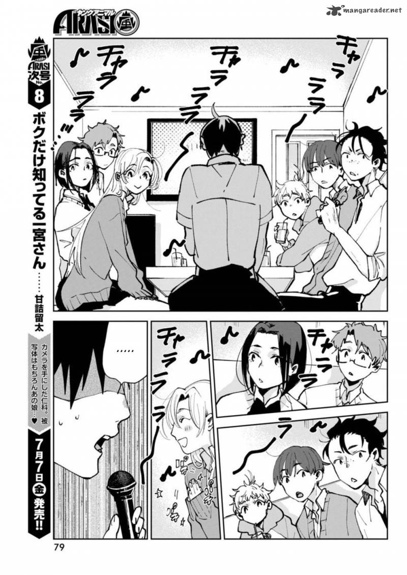 Jikkyou Izumi Kun No Koi Moyou 3 15