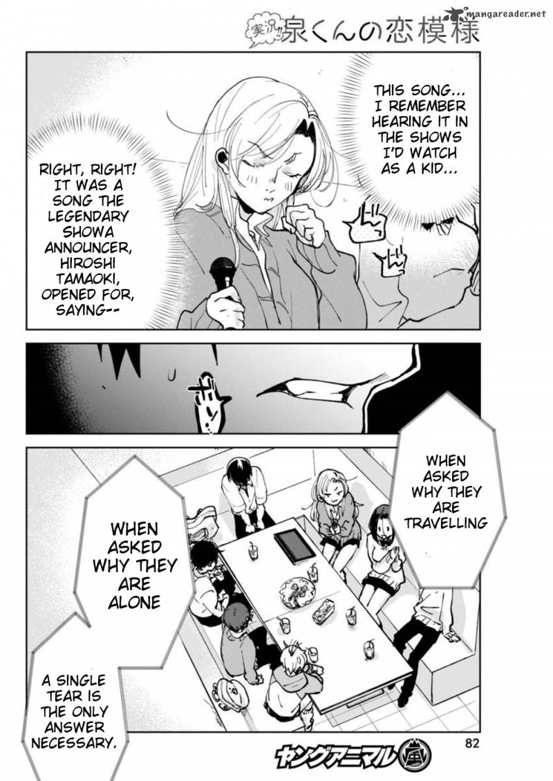 Jikkyou Izumi Kun No Koi Moyou 3 17