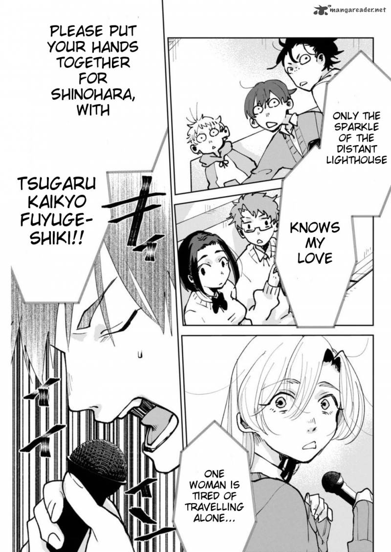 Jikkyou Izumi Kun No Koi Moyou 3 18