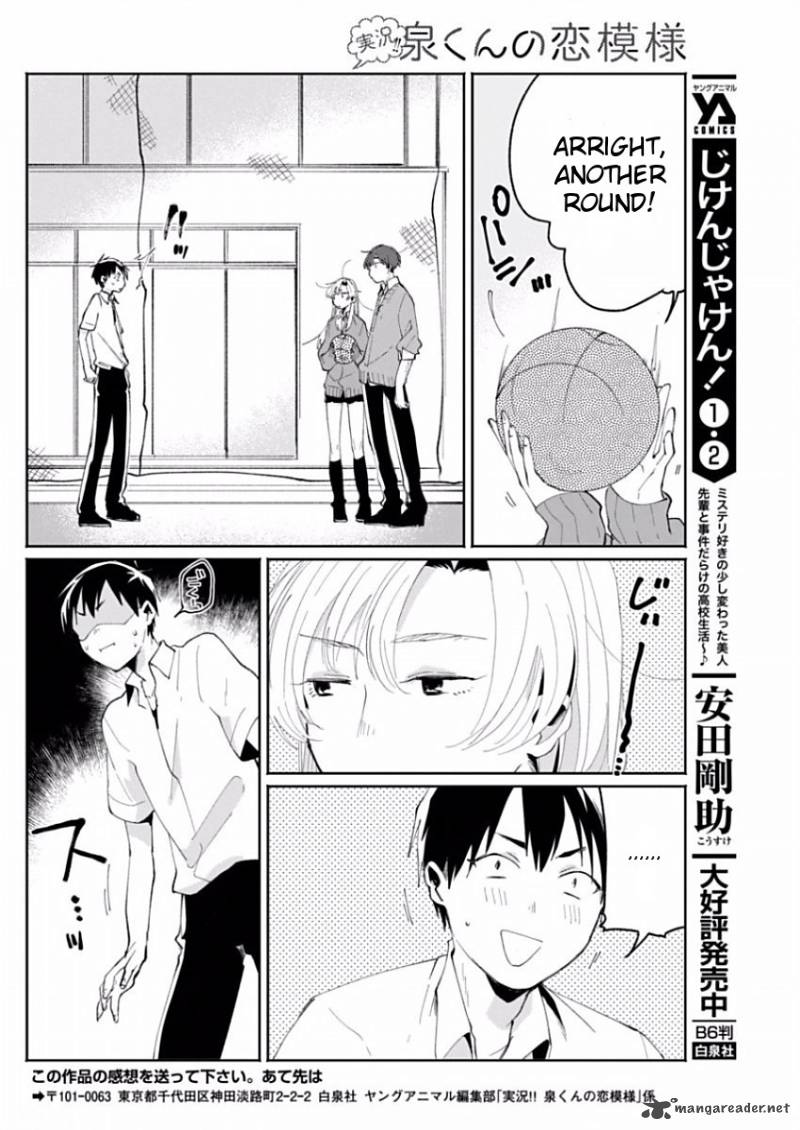 Jikkyou Izumi Kun No Koi Moyou 5 16