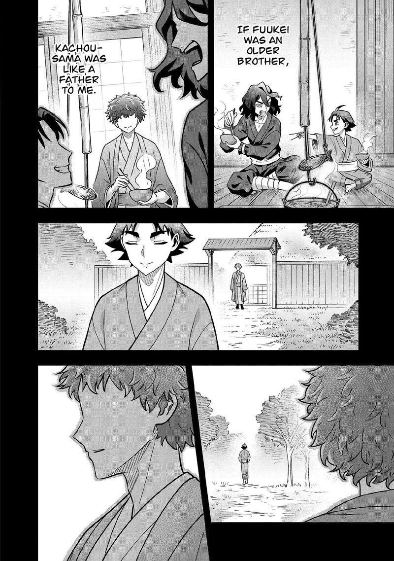 Jimi Na Kensei Wa Sore Demo Saikyou Desu 100 11