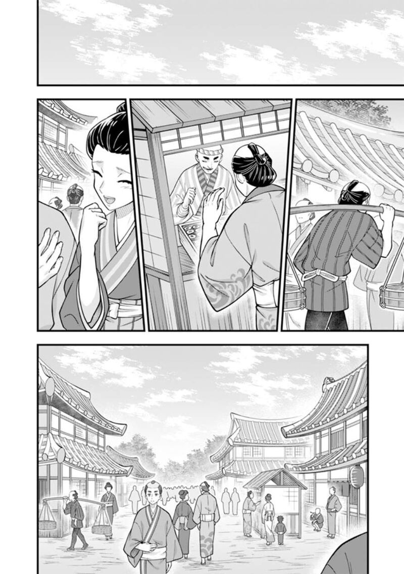 Jimi Na Kensei Wa Sore Demo Saikyou Desu 102 9