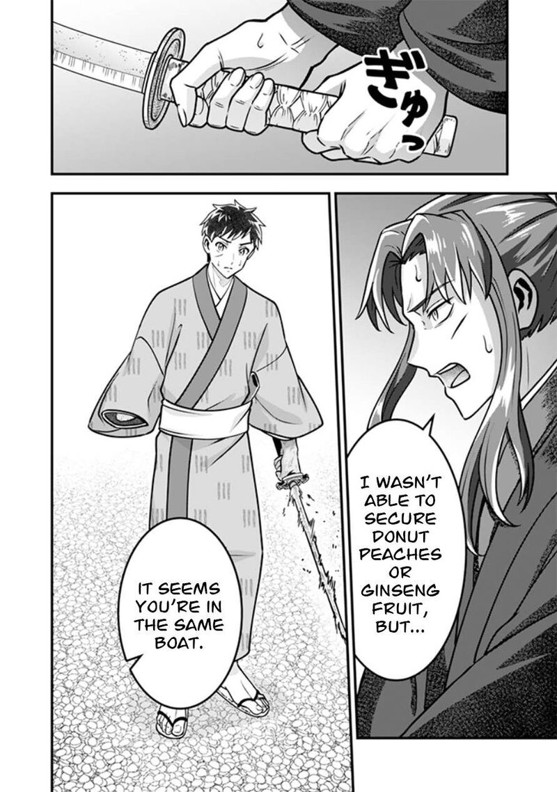 Jimi Na Kensei Wa Sore Demo Saikyou Desu 106 13