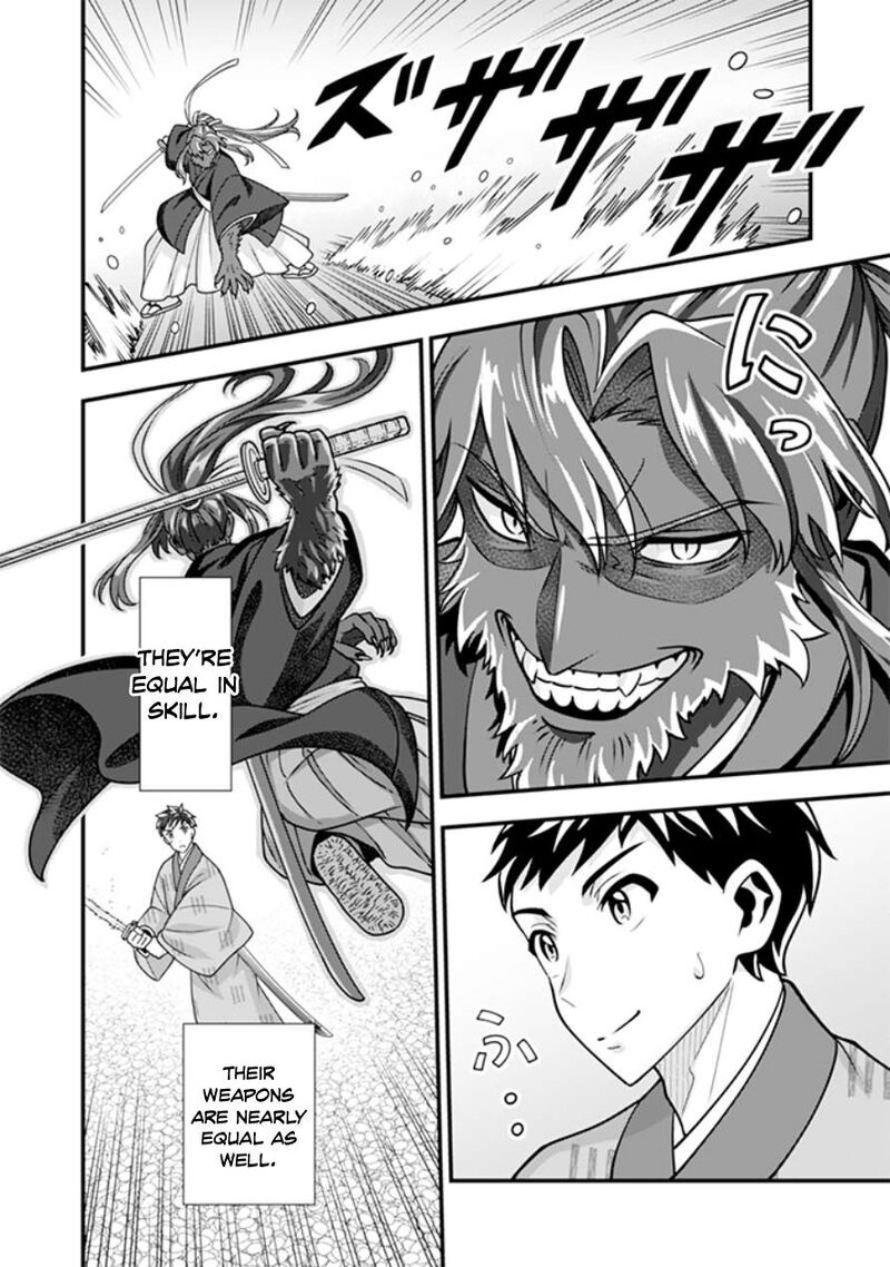 Jimi Na Kensei Wa Sore Demo Saikyou Desu 106 5