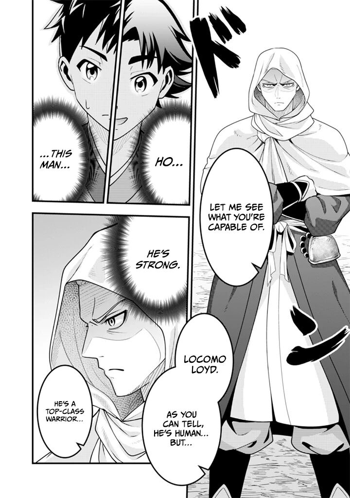 Jimi Na Kensei Wa Sore Demo Saikyou Desu 94 12