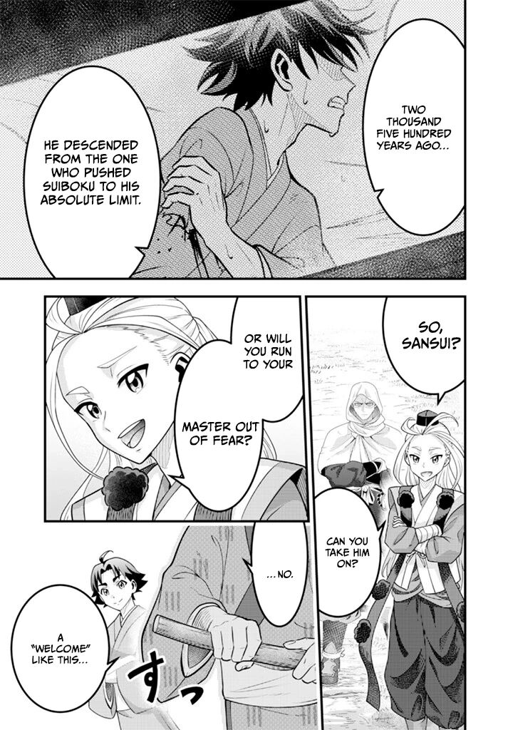 Jimi Na Kensei Wa Sore Demo Saikyou Desu 94 13