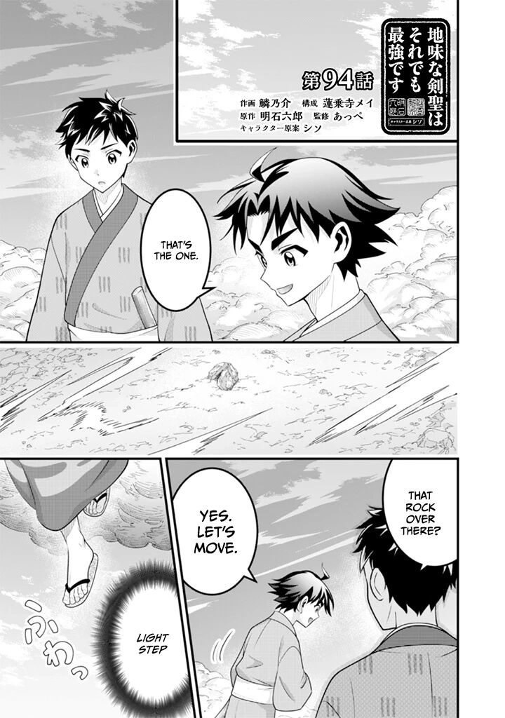 Jimi Na Kensei Wa Sore Demo Saikyou Desu 94 3