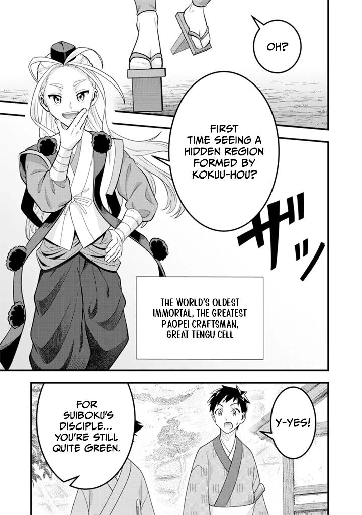 Jimi Na Kensei Wa Sore Demo Saikyou Desu 94 7