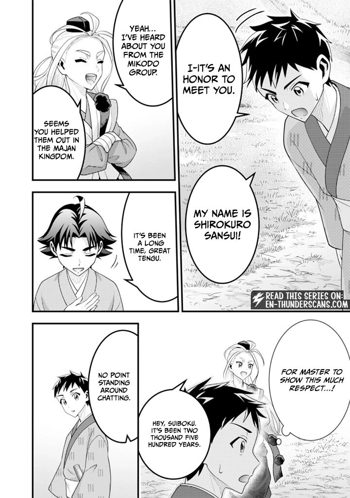 Jimi Na Kensei Wa Sore Demo Saikyou Desu 94 8